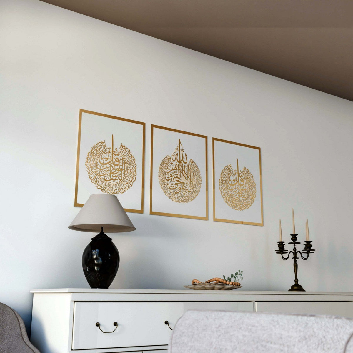 Set of Ayatul Kursi, Surah Al-Falaq, Surah An-Nâs Wood Islamic Wall Art