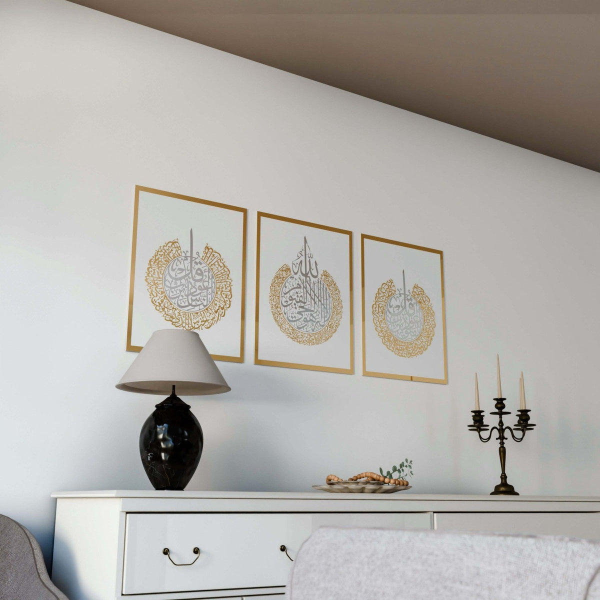 Set of Ayatul Kursi, Surah Al-Falaq, Surah An-Nâs Wood Islamic Wall Art