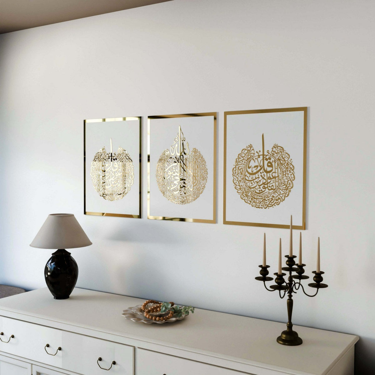 Set of Ayatul Kursi, Surah Al-Falaq, Surah An-Nâs Wood Islamic Wall Art