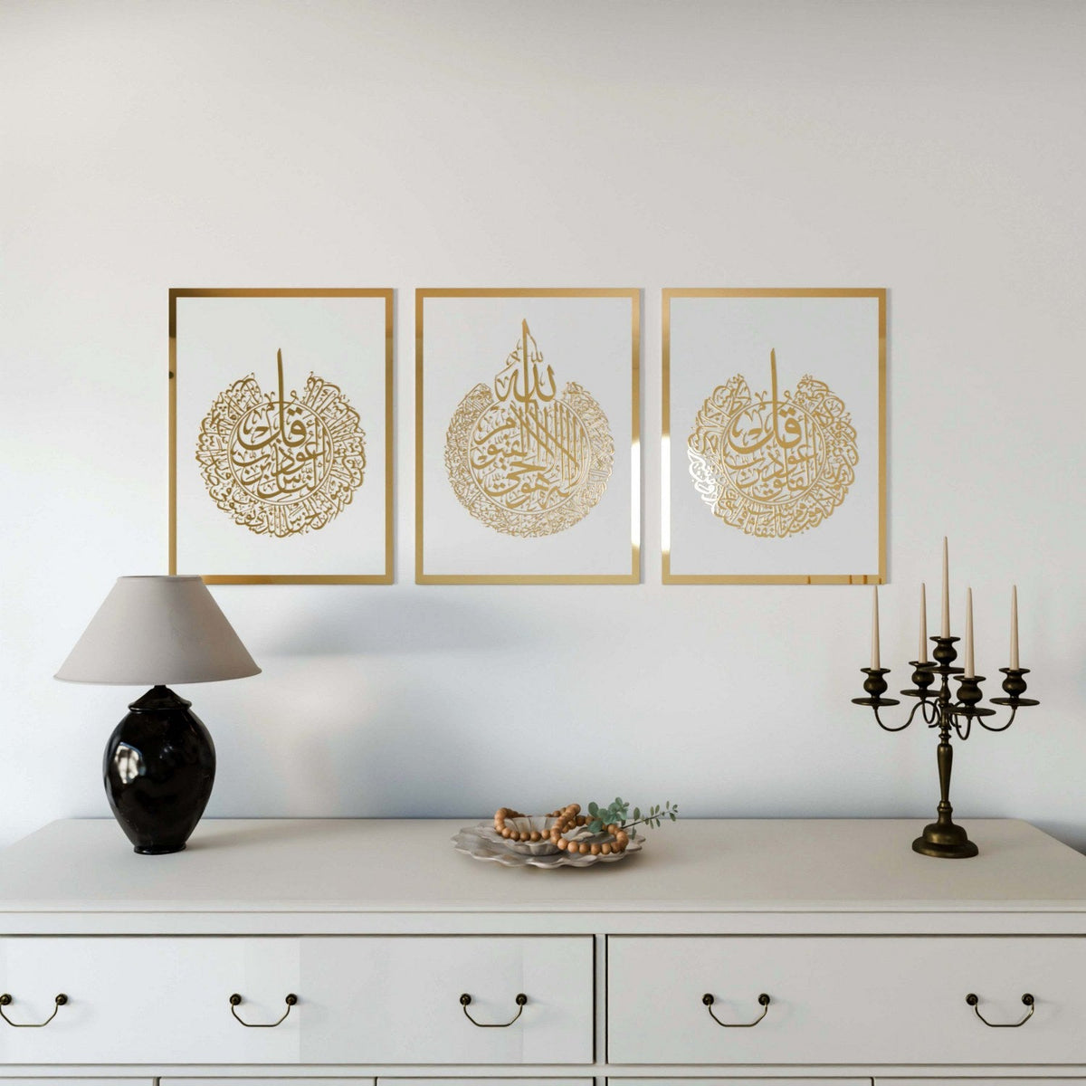 Set of Ayatul Kursi, Surah Al-Falaq, Surah An-Nâs Wood Islamic Wall Art