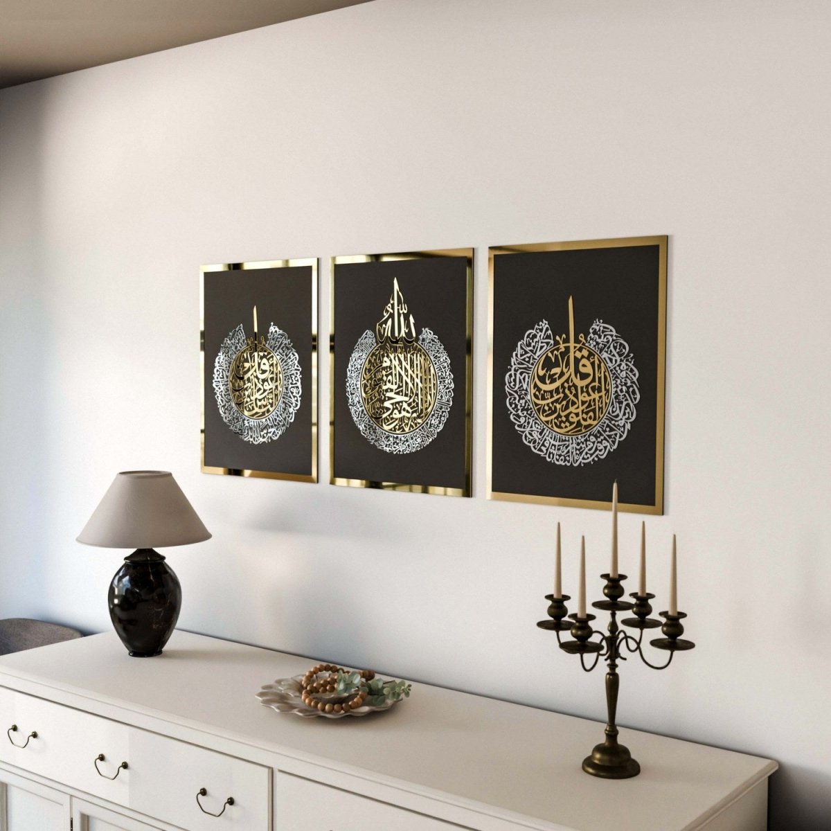 Set of Ayatul Kursi, Surah Al-Falaq, Surah An-Nâs Wood Islamic Wall Art