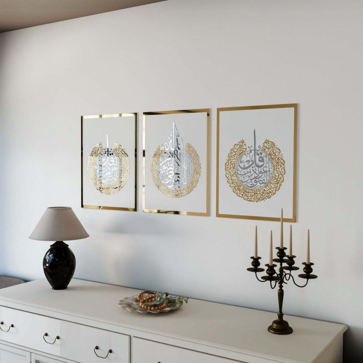 Set of Ayatul Kursi, Surah Al-Falaq, Surah An-Nâs Wood Islamic Wall Art