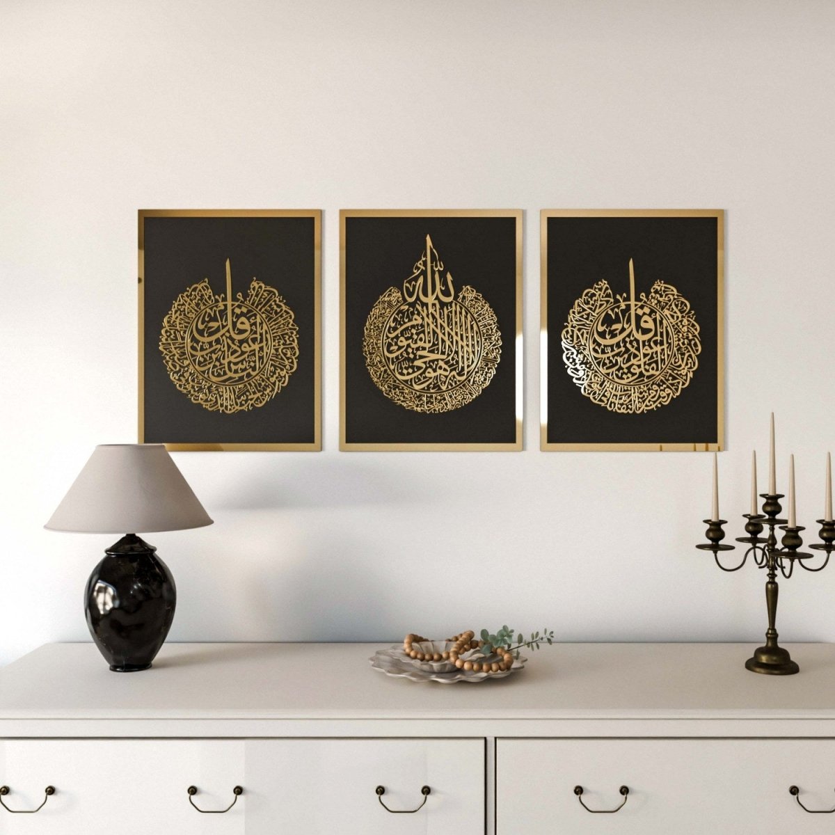 Set of Ayatul Kursi, Surah Al-Falaq, Surah An-Nâs Wood Islamic Wall Art
