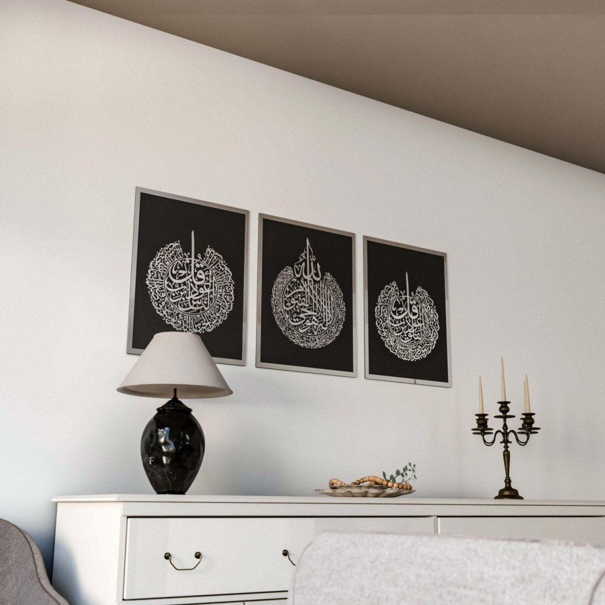 Set of Ayatul Kursi, Surah Al-Falaq, Surah An-Nâs Wood Islamic Wall Art