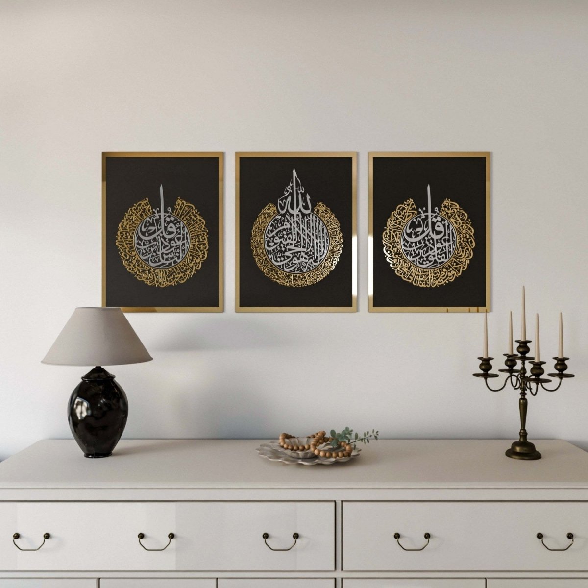 Set of Ayatul Kursi, Surah Al-Falaq, Surah An-Nâs Wood Islamic Wall Art