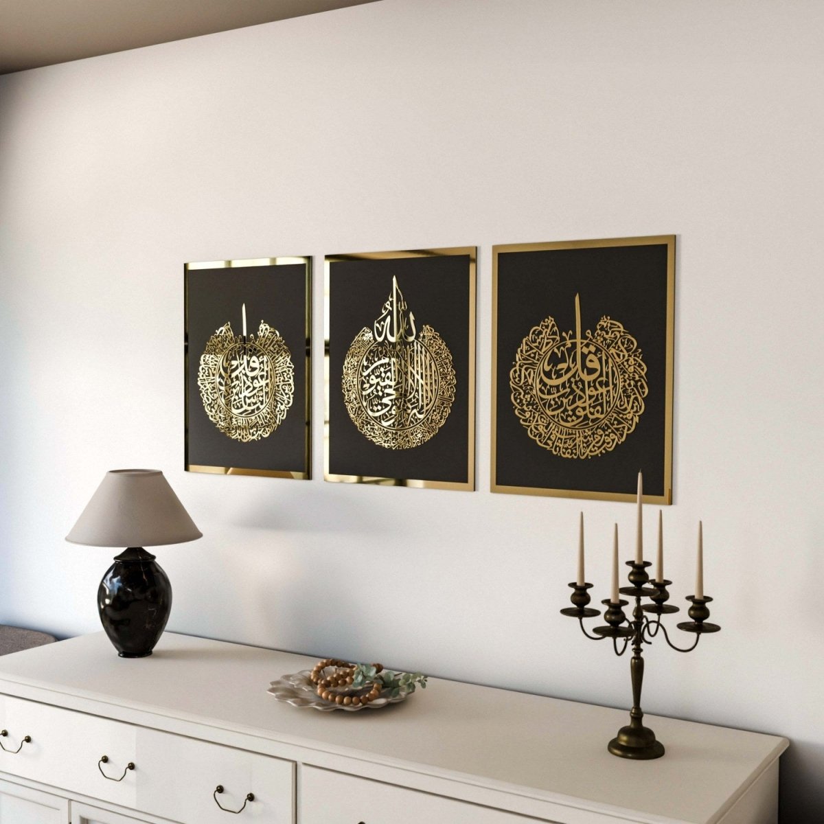 Set of Ayatul Kursi, Surah Al-Falaq, Surah An-Nâs Wood Islamic Wall Art